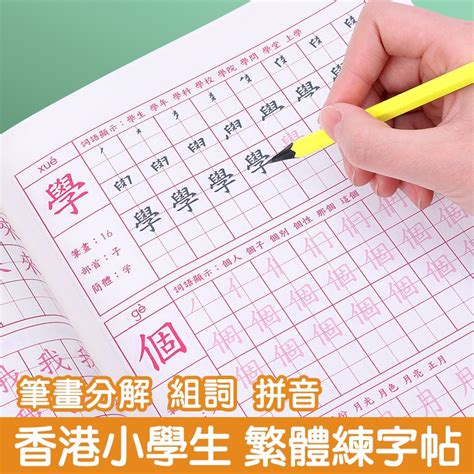 中文 (繁體字) H80* 簡易操作說明手冊 .